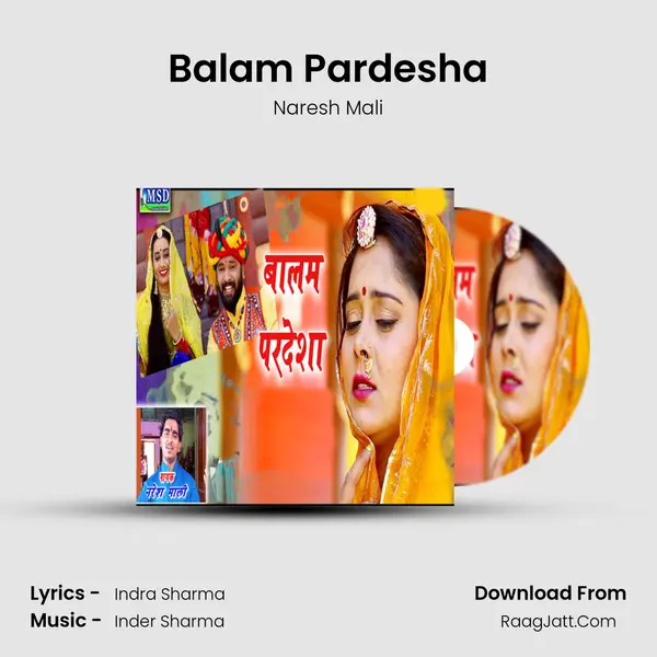 Balam Pardesha MP3 Song by Naresh Mali Cover