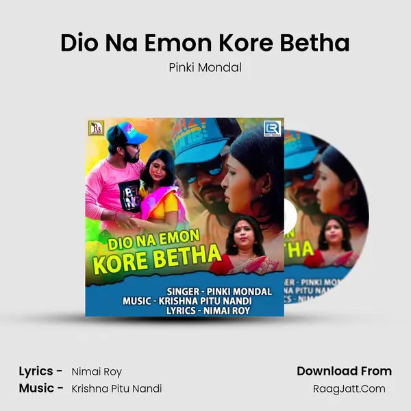 Dio Na Emon Kore Betha - 