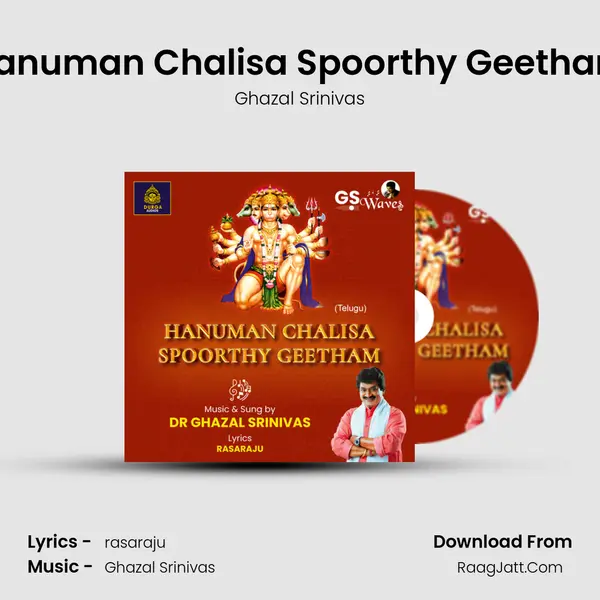 Hanuman Chalisa Spoorthy Geetham MP3 Song by Ghazal Srinivas Cover