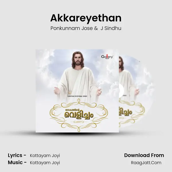 Akkareyethan MP3 Song by Ponkunnam Jose Cover