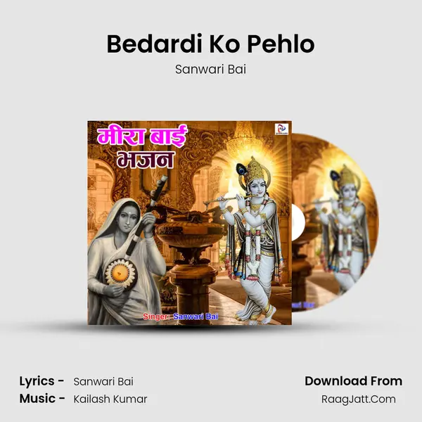 Bedardi Ko Pehlo mp3 song