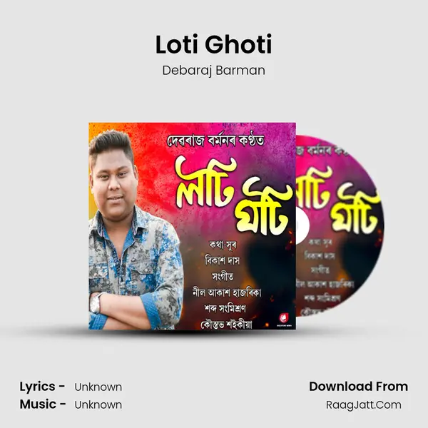 Loti Ghoti MP3 Song by Debaraj Barman Cover