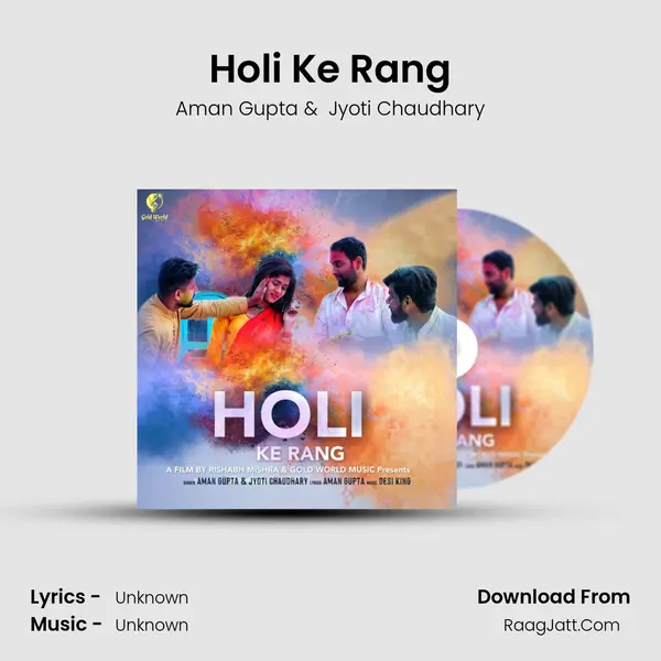 Holi Ke Rang mp3 song