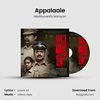 Appalaale MP3 Song by Madhuvanthi Narayan Cover