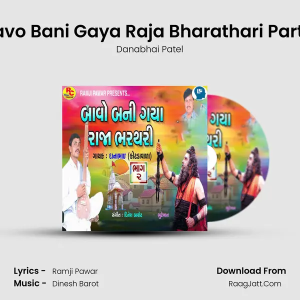 Bavo Bani Gaya Raja Bharathari Part 2 mp3 song