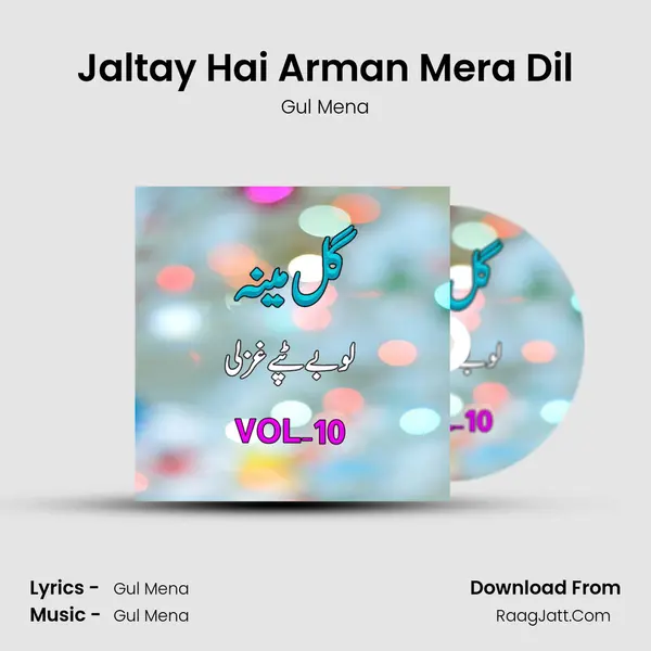 Jaltay Hai Arman Mera Dil MP3 Song by Gul Mena Cover
