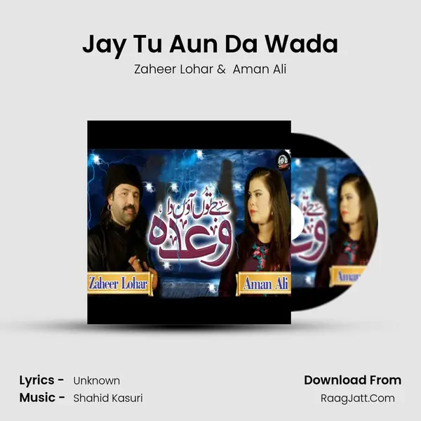 Jay Tu Aun Da Wada mp3 song