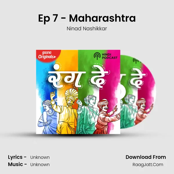 Ninad Nashikkar