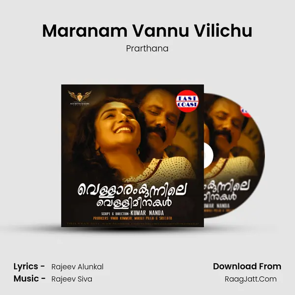 Maranam Vannu Vilichu mp3 song