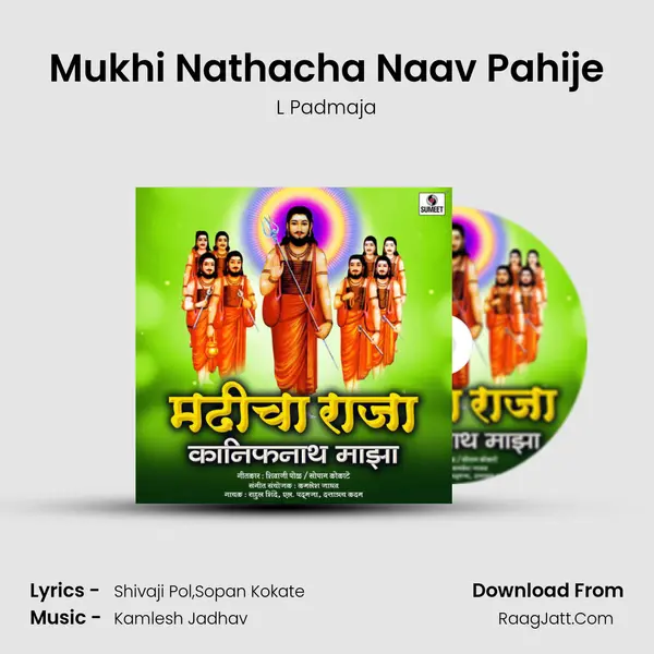Mukhi Nathacha Naav Pahije MP3 Song by L Padmaja Cover
