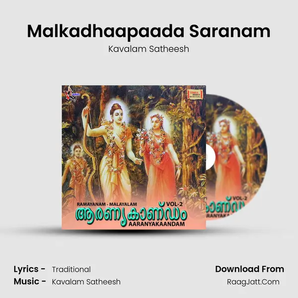 Malkadhaapaada Saranam MP3 Song by Kavalam Satheesh Cover
