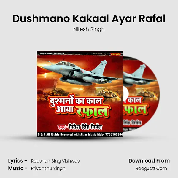 Dushmano Kakaal Ayar Rafal mp3 song