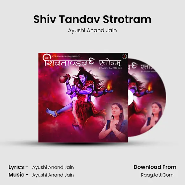 Shiv Tandav Strotram mp3 song