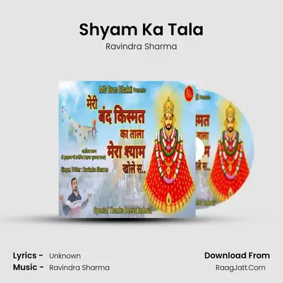 Shyam Ka Tala mp3 song