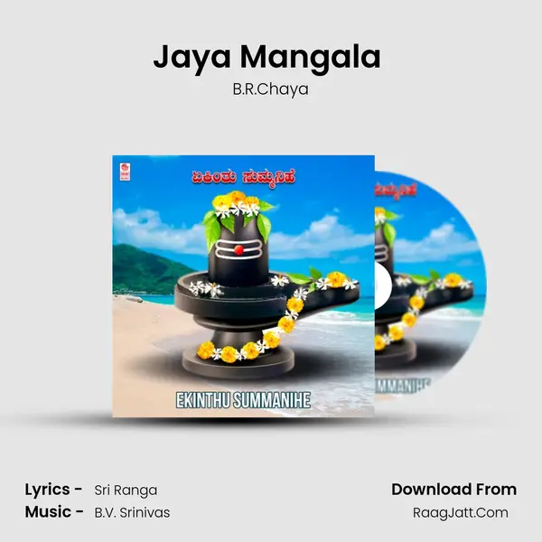 Jaya Mangala (From 
