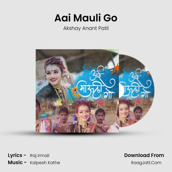 Aai Mauli Go mp3 song