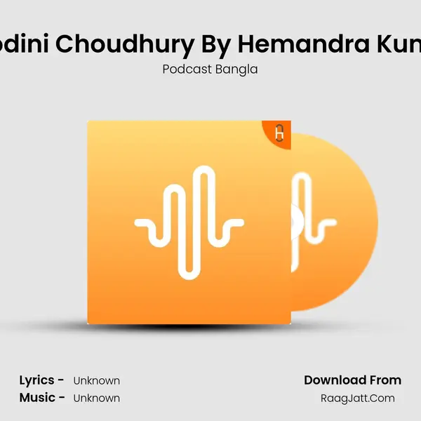 Episode 7|Mrs Kumodini Choudhury By Hemandra Kumar Roy|Ghost Stpry MP3 Song by Podcast Bangla Cover