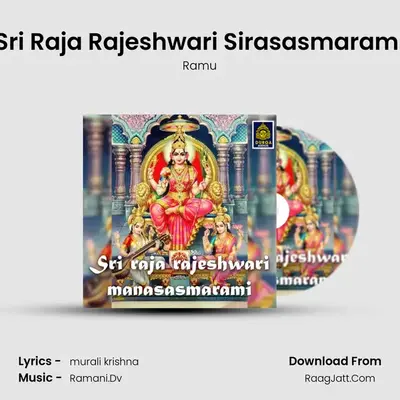 Sri Raja Rajeshwari Sirasasmarami mp3 song
