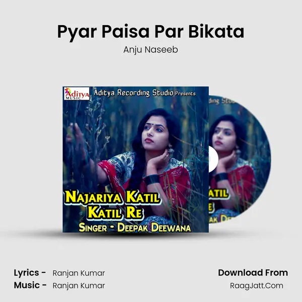 Pyar Paisa Par Bikata MP3 Song by Anju Naseeb Cover
