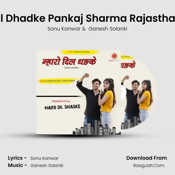 Maro Dil Dhadke Pankaj Sharma Rajasthani Song - Sonu Kanwar