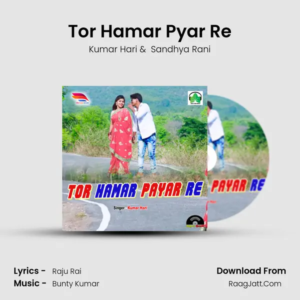 Tor Hamar Pyar Re MP3 Song by Kumar Hari Cover
