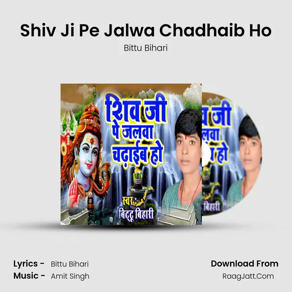 Shiv Ji Pe Jalwa Chadhaib Ho mp3 song
