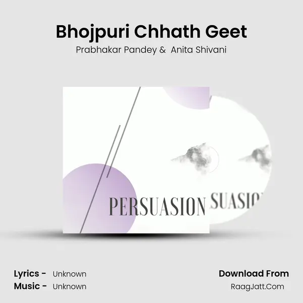 Bhojpuri Chhath Geet MP3 Song by Prabhakar Pandey Cover