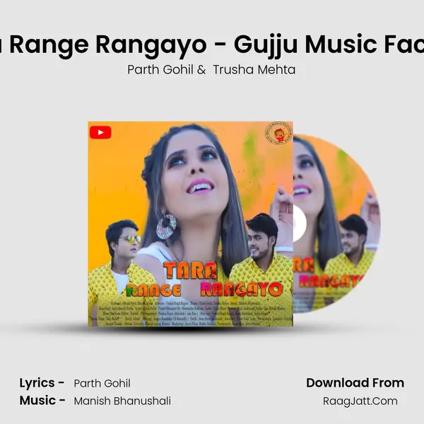 Tara Range Rangayo -Gujju Music Factory - Parth Gohil