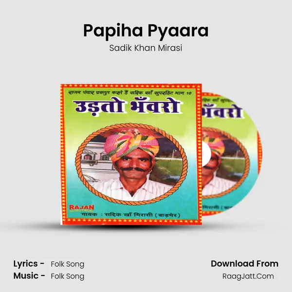 Papiha Pyaara mp3 song