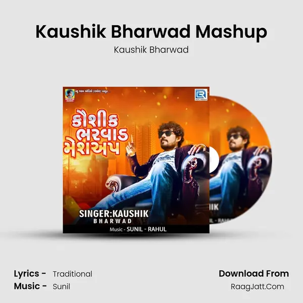 Kaushik Bharwad Mashup - Kaushik Bharwad