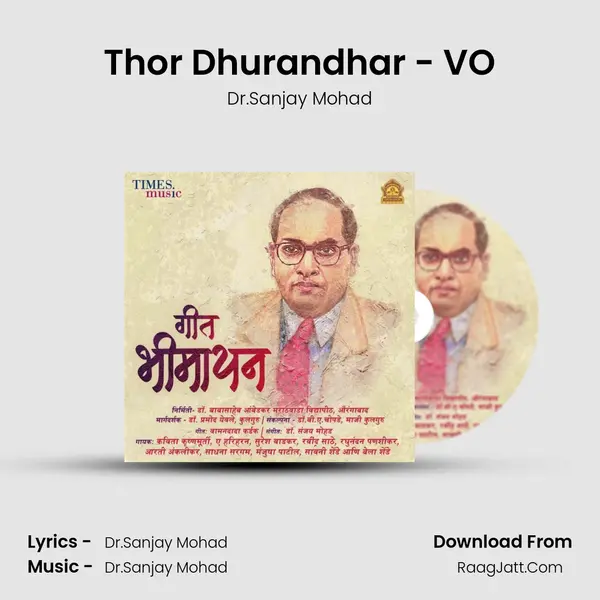 Thor Dhurandhar - VO mp3 song