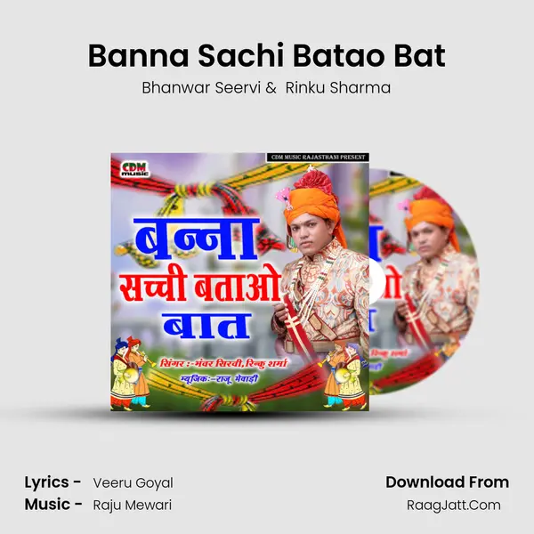 Banna Sachi Batao Bat mp3 song