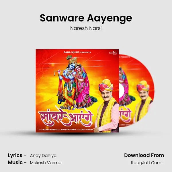 Sanware Aayenge mp3 song