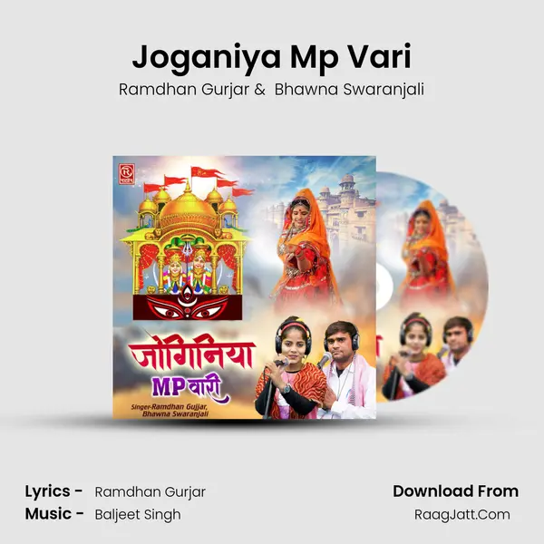 Joganiya Mp Vari Cover