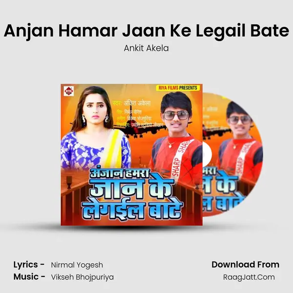 Anjan Hamar Jaan Ke Legail Bate mp3 song