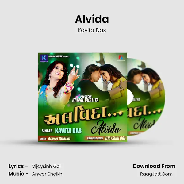 Alvida (Female Version) - Kavita Das