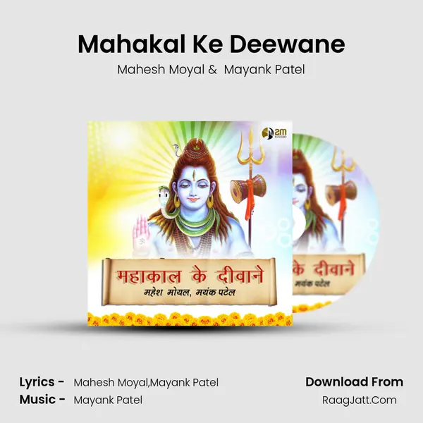 Mahakal Ke Deewane MP3 Song by Mahesh Moyal Cover