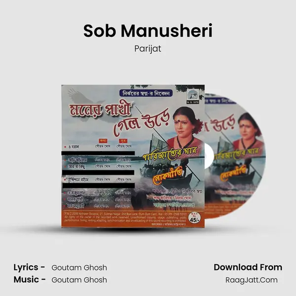 Sob Manusheri MP3 Song by Parijat Cover