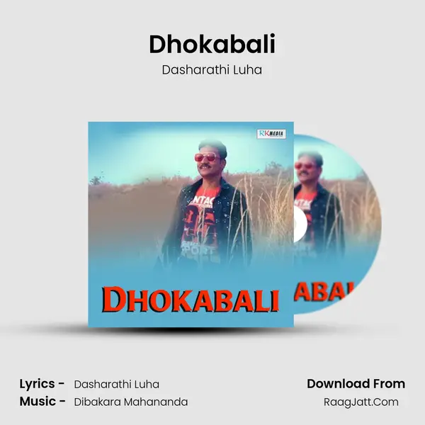 Dhokabali MP3 Song by Dasharathi Luha Cover