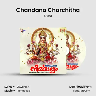 Chandana Charchitha MP3 Song by Manu Cover
