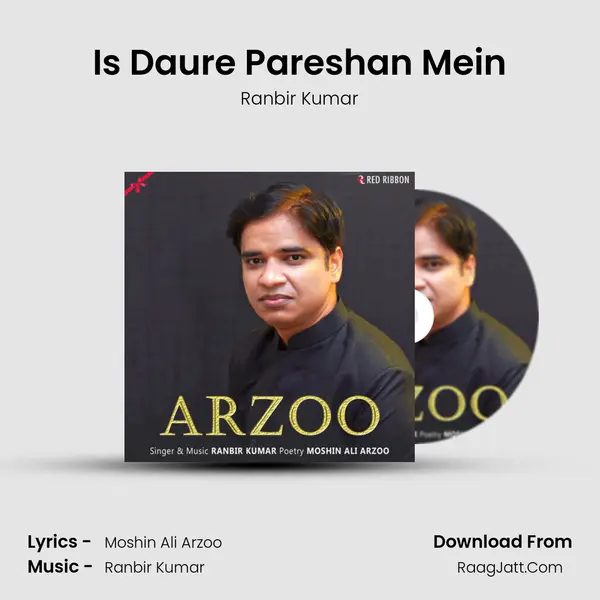 Is Daure Pareshan Mein Cover