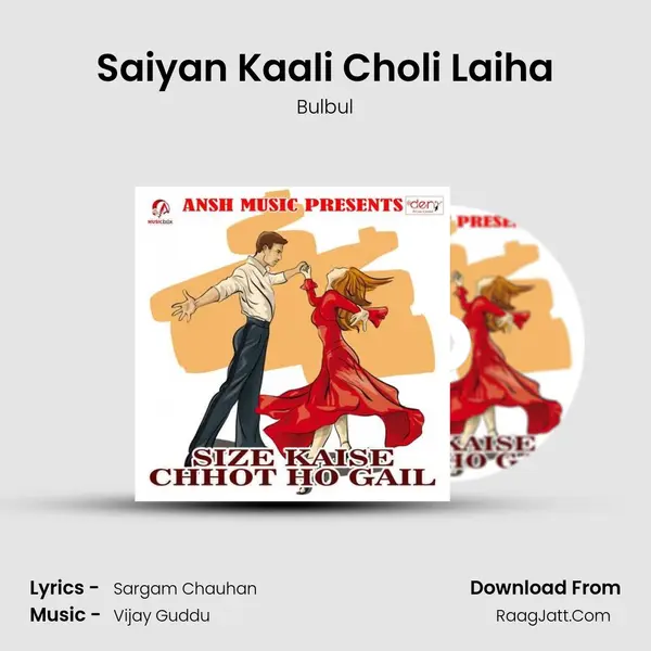 Saiyan Kaali Choli Laiha MP3 Song by Bulbul Cover