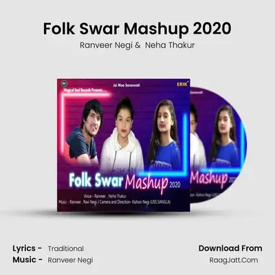 Folk Swar Mashup 2020 mp3 song