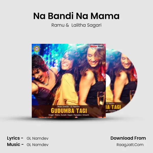 Na Bandi Na Mama MP3 Song by Ramu Cover