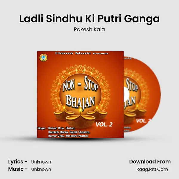 Ladli Sindhu Ki Putri Ganga MP3 Song by Rakesh Kala Cover