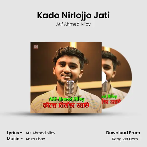 Kado Nirlojjo Jati - 