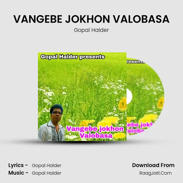 VANGEBE JOKHON VALOBASA - Gopal Halder