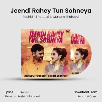 Jeendi Rahey Tun Sohneya MP3 Song by Rashid Ali Pardesi Cover