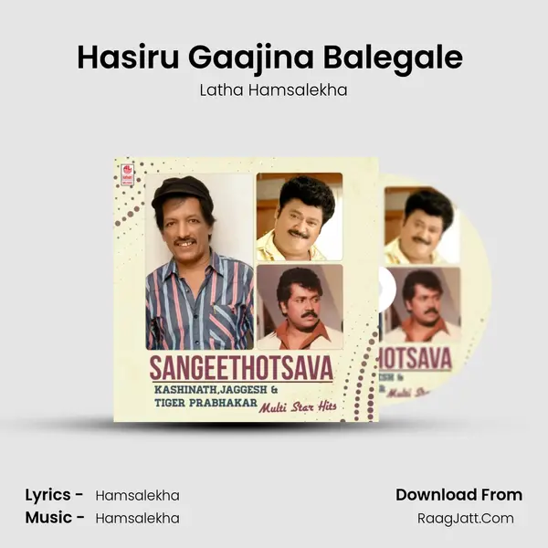 Hasiru Gaajina Balegale (From "Avane Nanna Ganda") Cover
