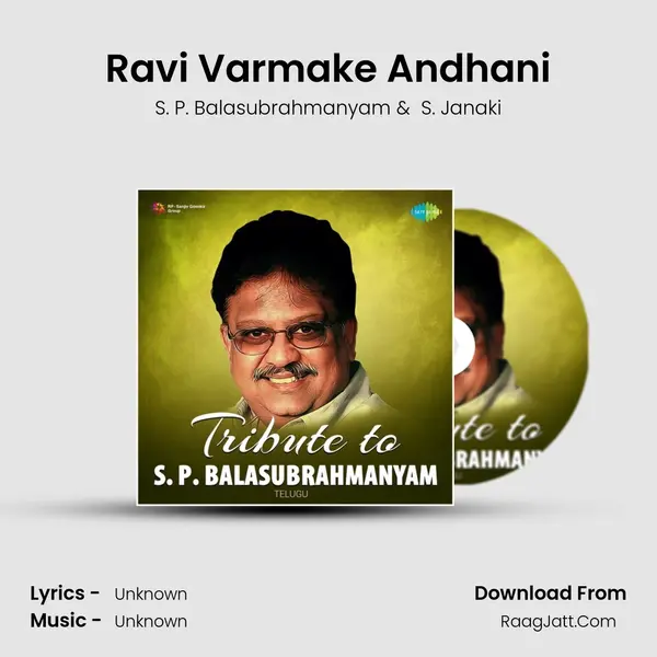 Ravi Varmake Andhani MP3 Song by S. P. Balasubrahmanyam Cover